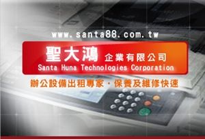 【聖大鴻企業】噴墨印表機維修