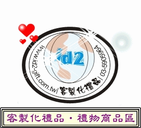 【id2客製化禮品】LED彩燈壓克力美工雕刻影像