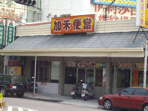 201004165321.JPG