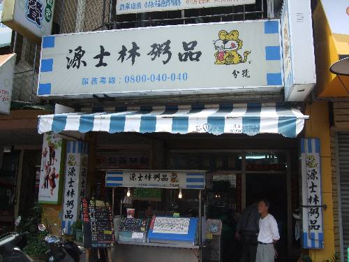 201004021509.JPG