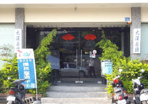 201004149118.JPG