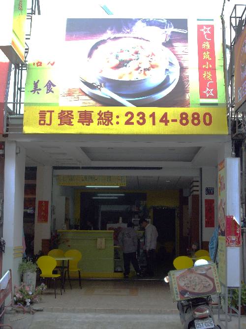 201004165897.JPG